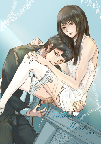 [Anthology] Valdam's Work Vol. 1 cover