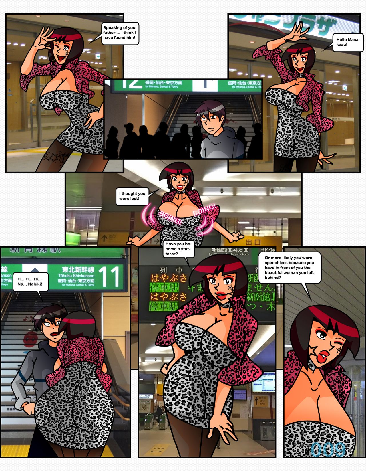 A day like any others - The adventures of Nabiki Tendo: Eleventh part page 12 full