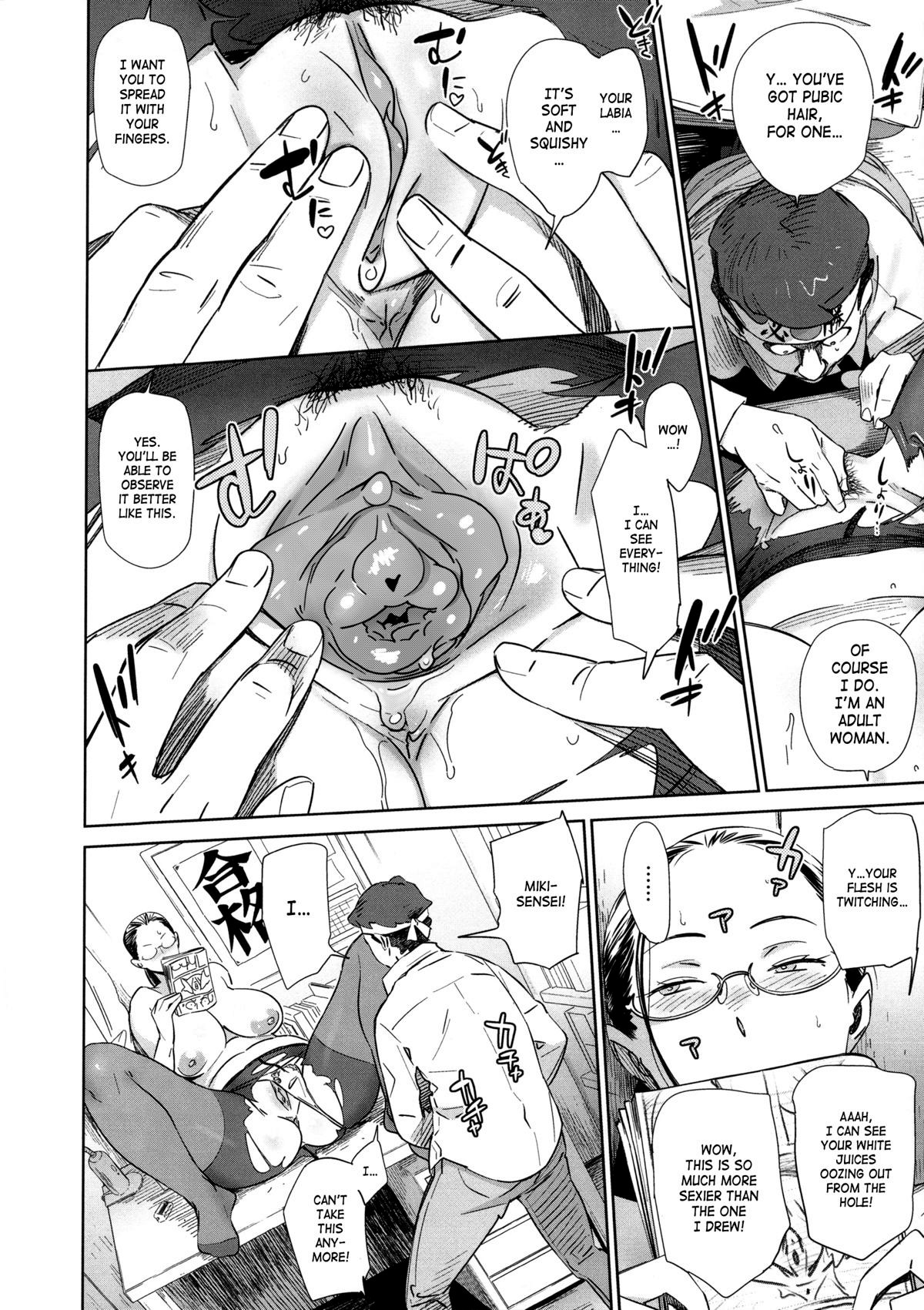 Kotae Awase | Answer Checking page 12 full