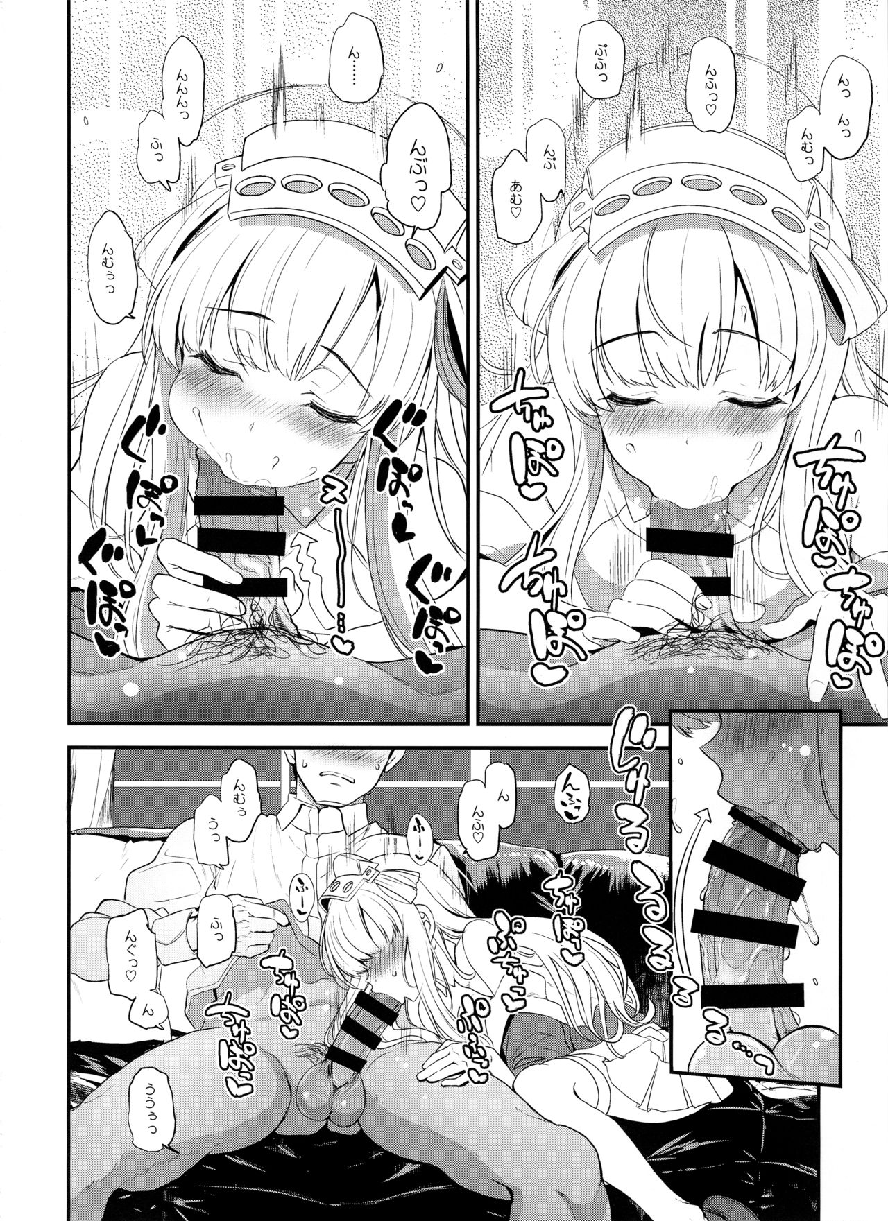 SALVAGE page 11 full