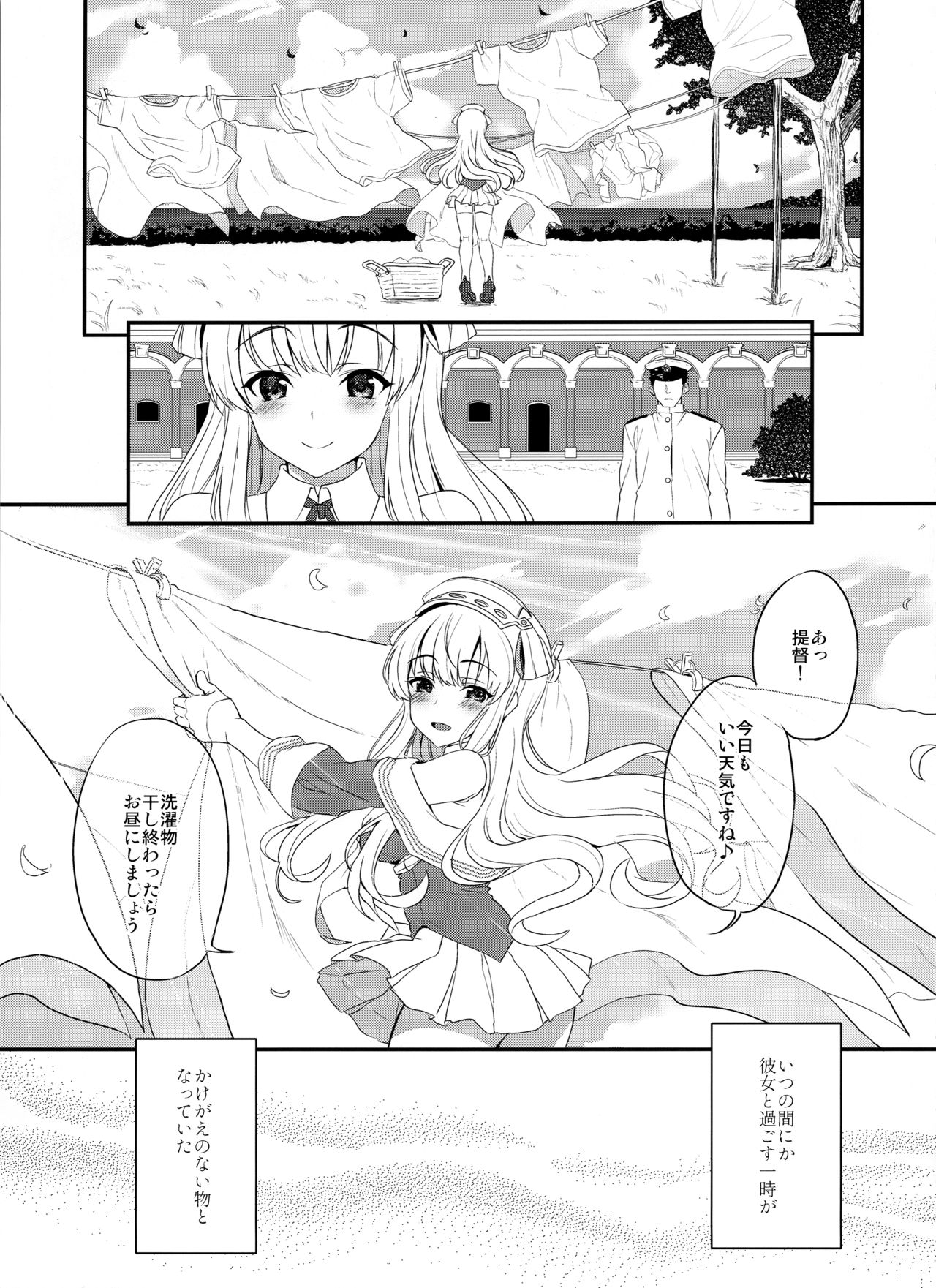 SALVAGE page 8 full