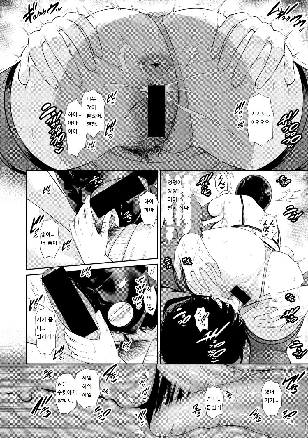 Matching Appli - matching application | 매칭 어플리케이션 page 12 full
