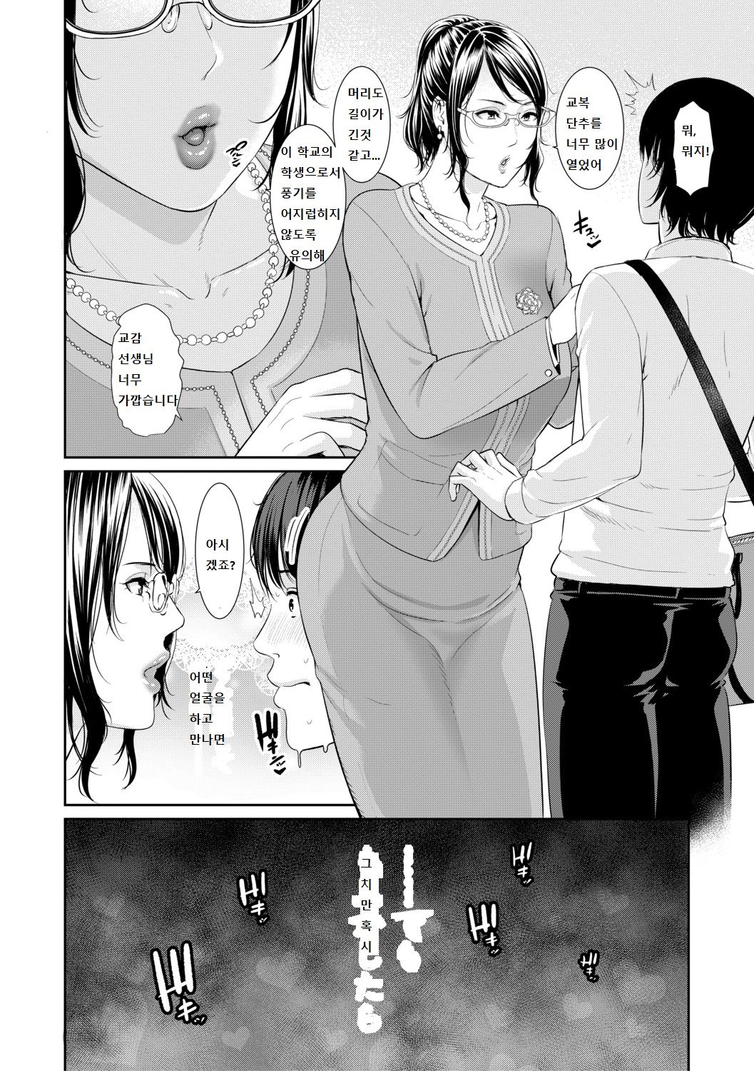 Matching Appli - matching application | 매칭 어플리케이션 page 4 full