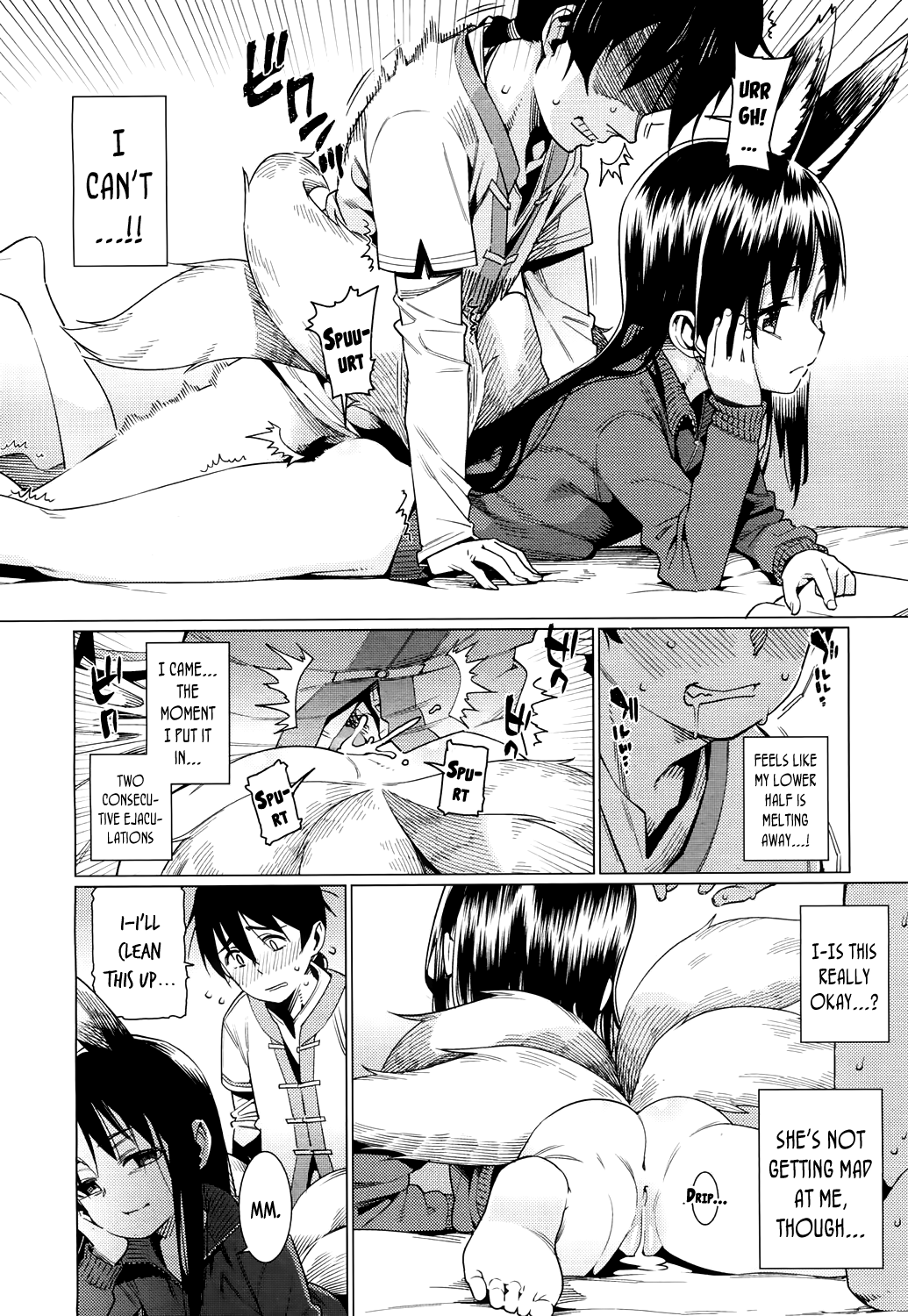 Towako 4 page 12 full