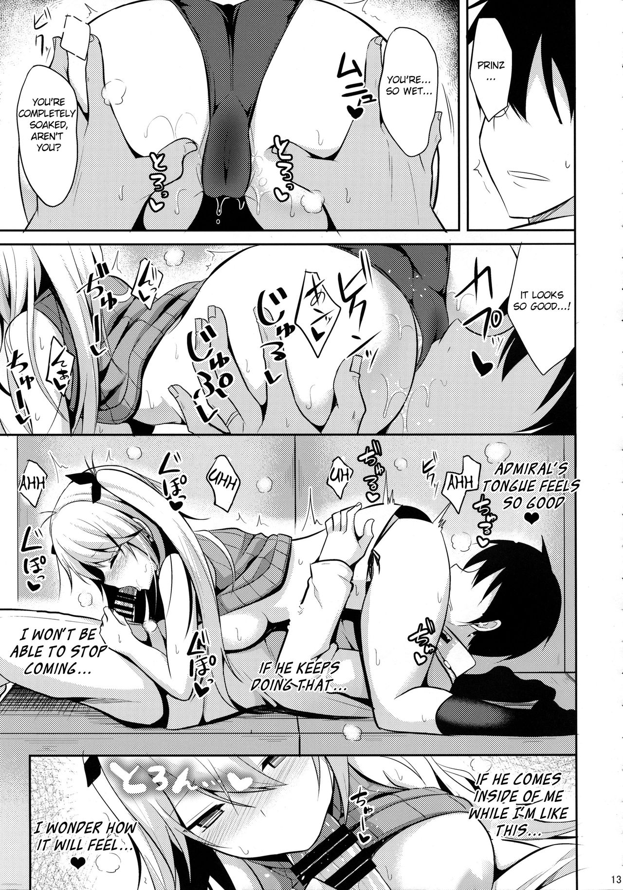 Prinz to Kozukuri Jijou | Baby-Making With Prinz page 12 full