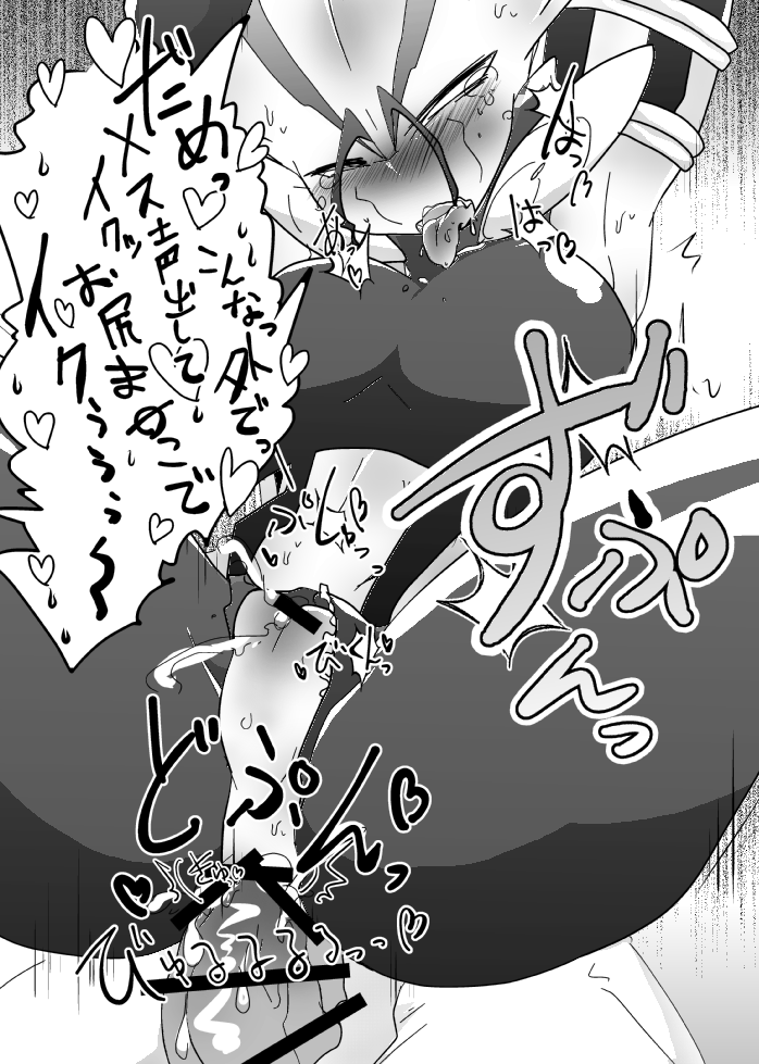 ザプツェ本まとめ page 12 full