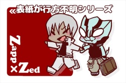 ザプツェ本まとめ