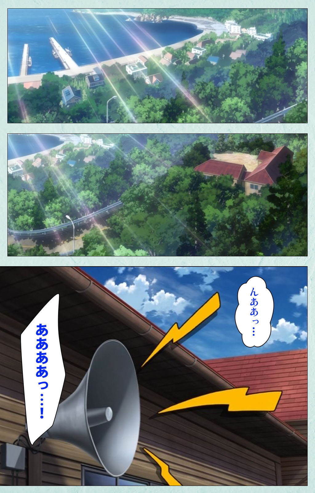 School kanzenhan page 3 full