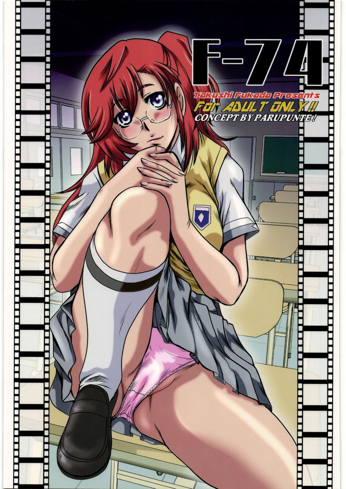 F-74 page 1 full