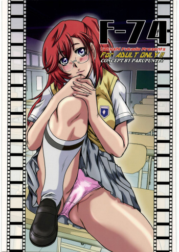 (COMIC1☆6) [Parupunte (Fukada Takushi)] F-74 (Ano Natsu de Matteru) [English] {Hennojin} cover