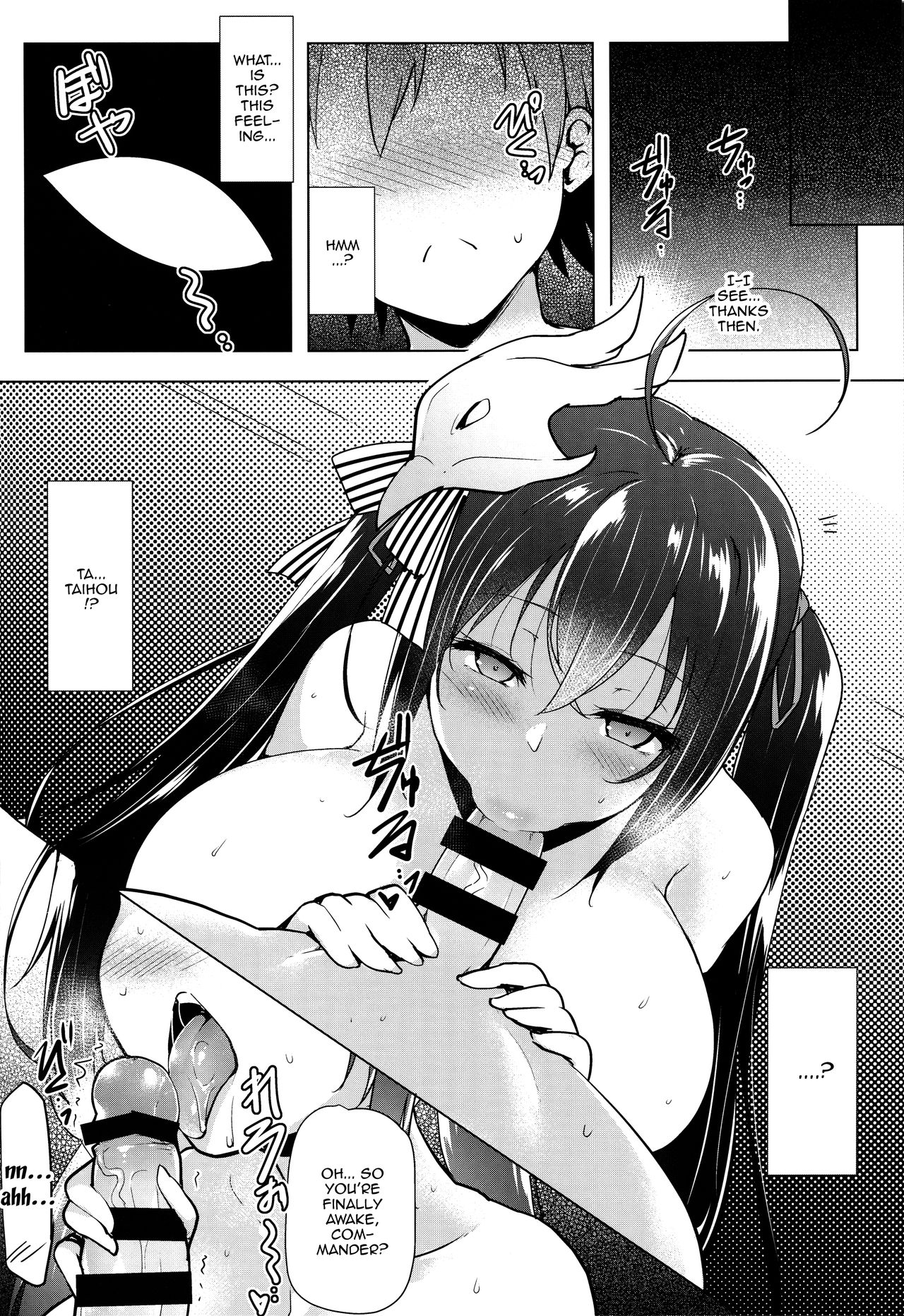 Kochira Taihou 03 | This Taihou 03 page 4 full