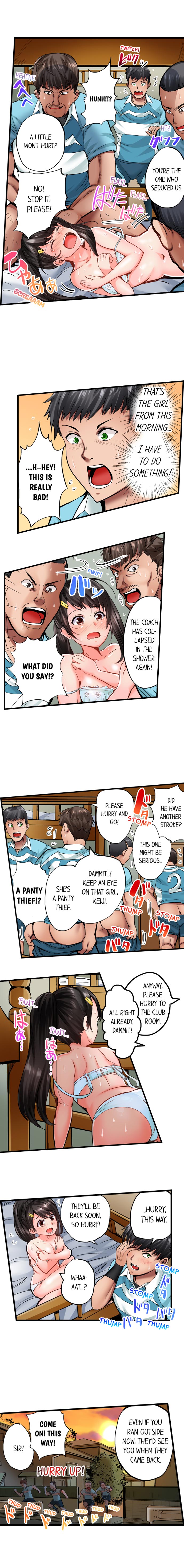 Dick Me Up Inside Ch. 1-16 page 12 full