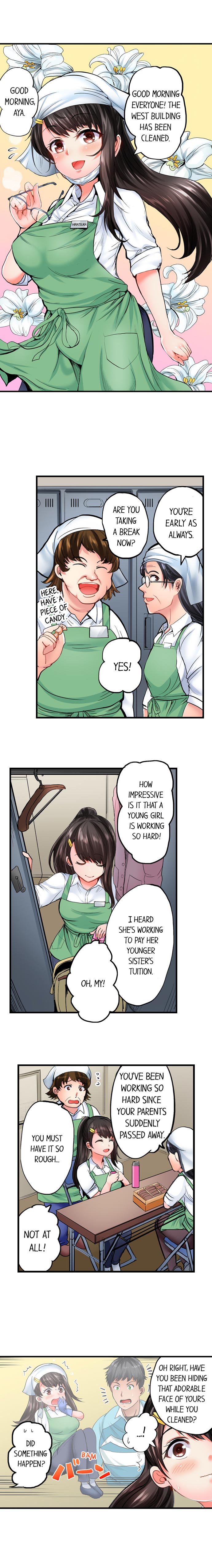 Dick Me Up Inside Ch. 1-16 page 5 full