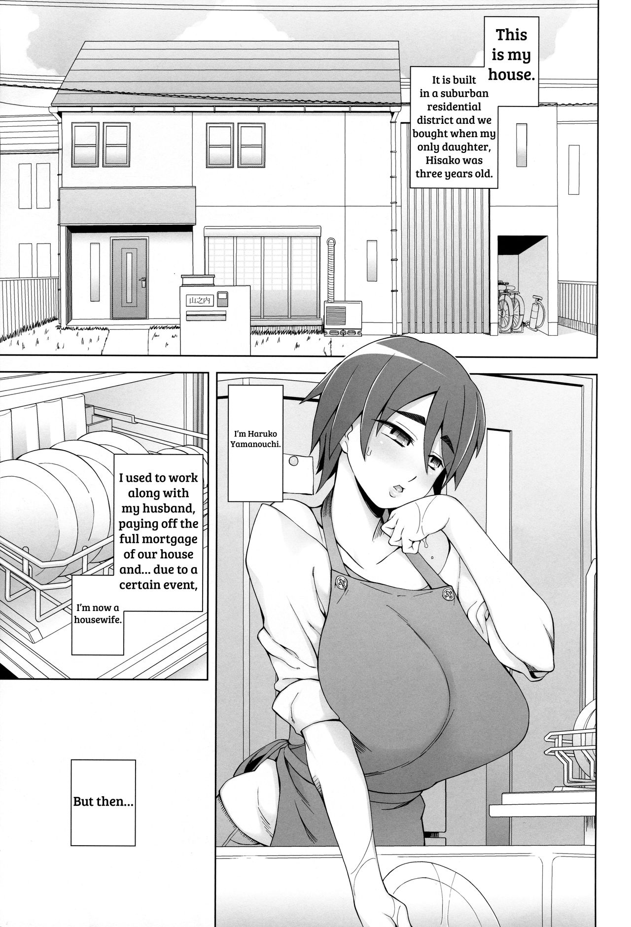 Hitozuma Haruko no Choukyou Netorare Seikatsu <Kanzenban> ~Katsute Musume o Moteasonda Otoko-tachi ga, Watashi no Karada o Kuruwaseru~ page 2 full