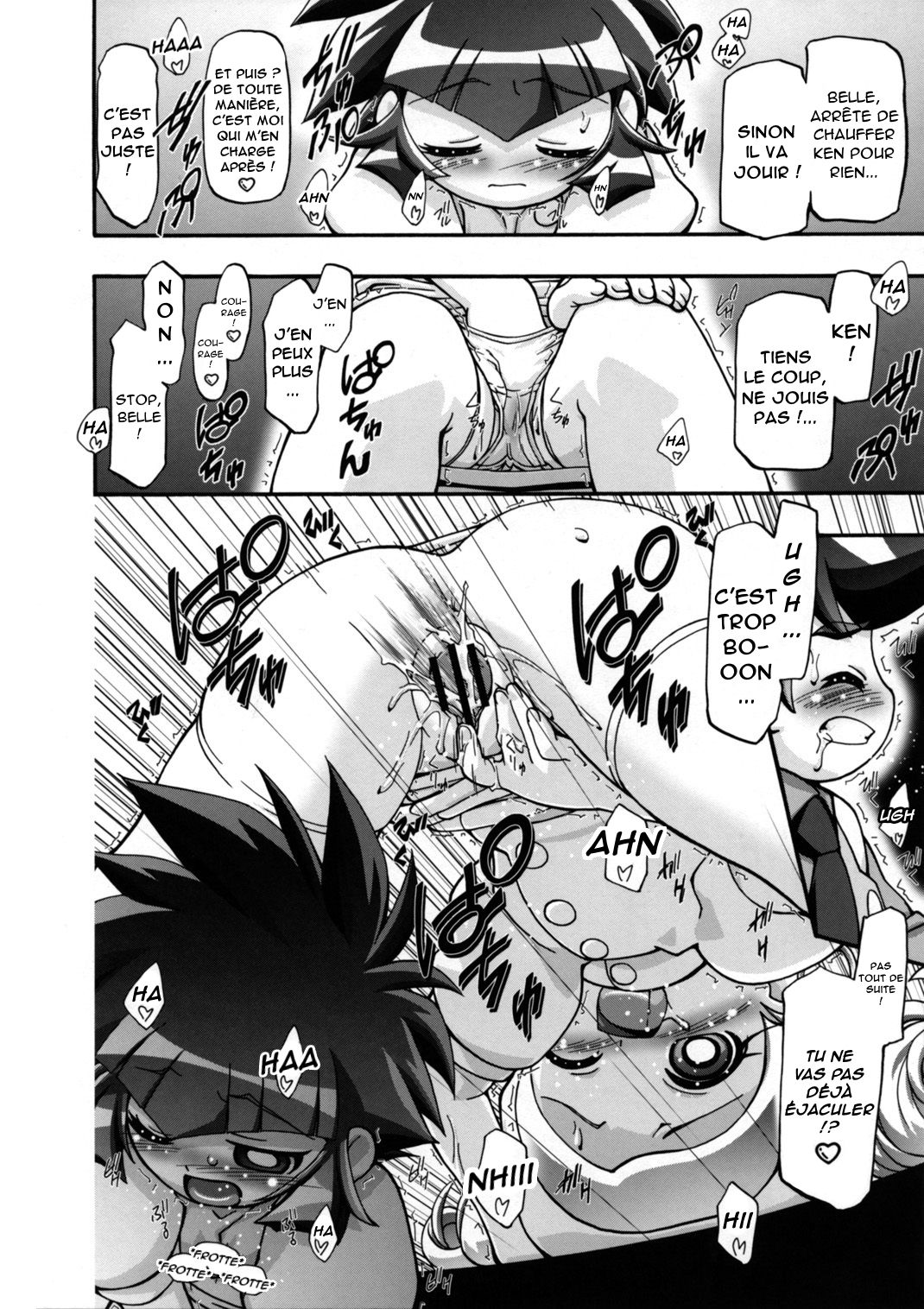 I Love Girls! page 7 full
