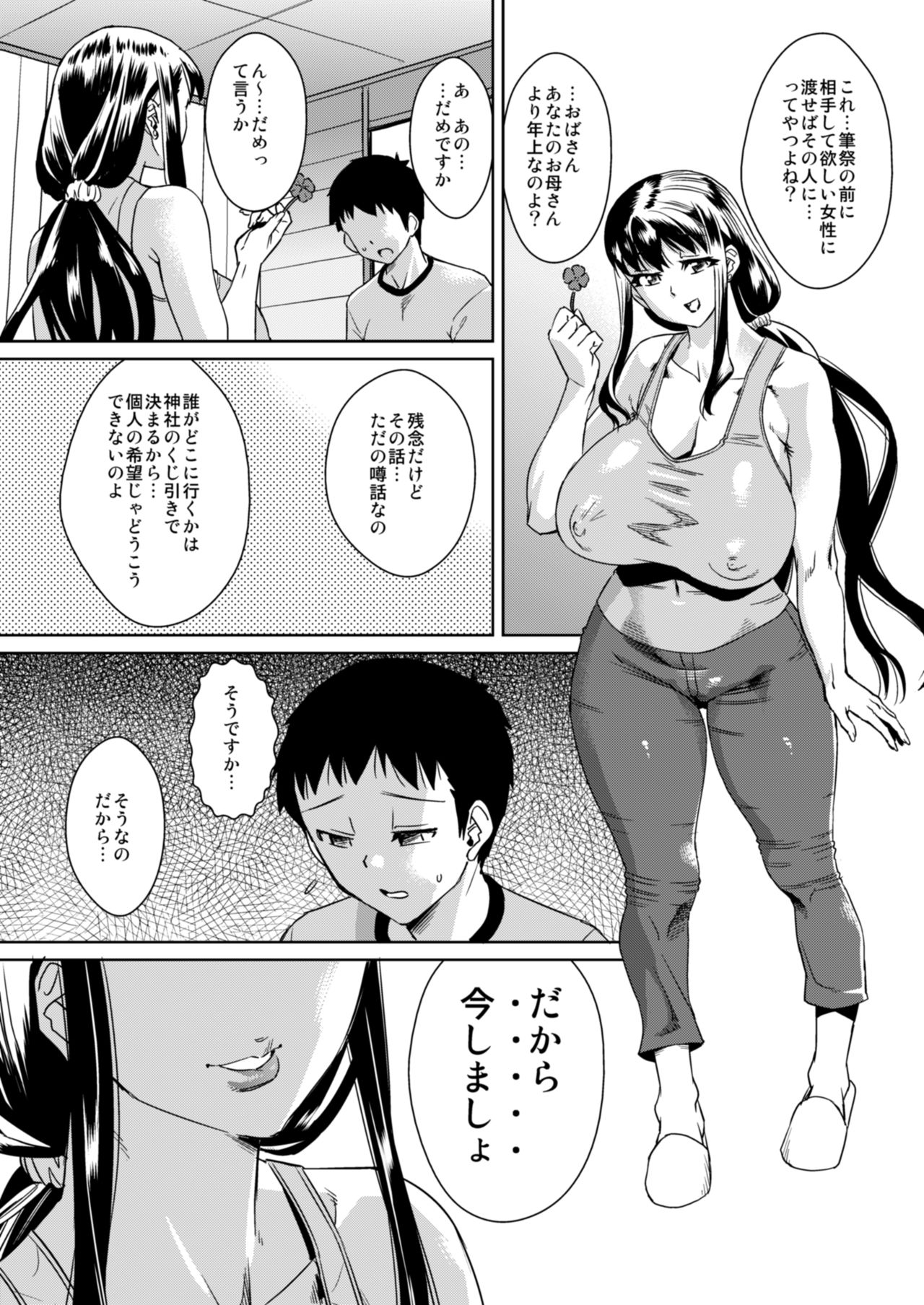 Delima! 2 page 7 full
