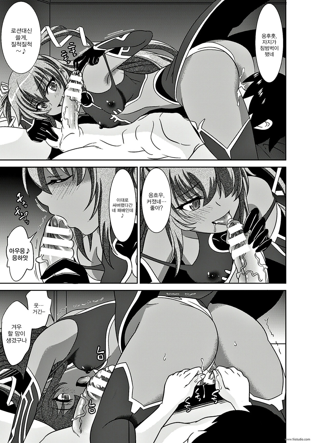 Lilithコレクション対魔忍ユキカゼ page 5 full
