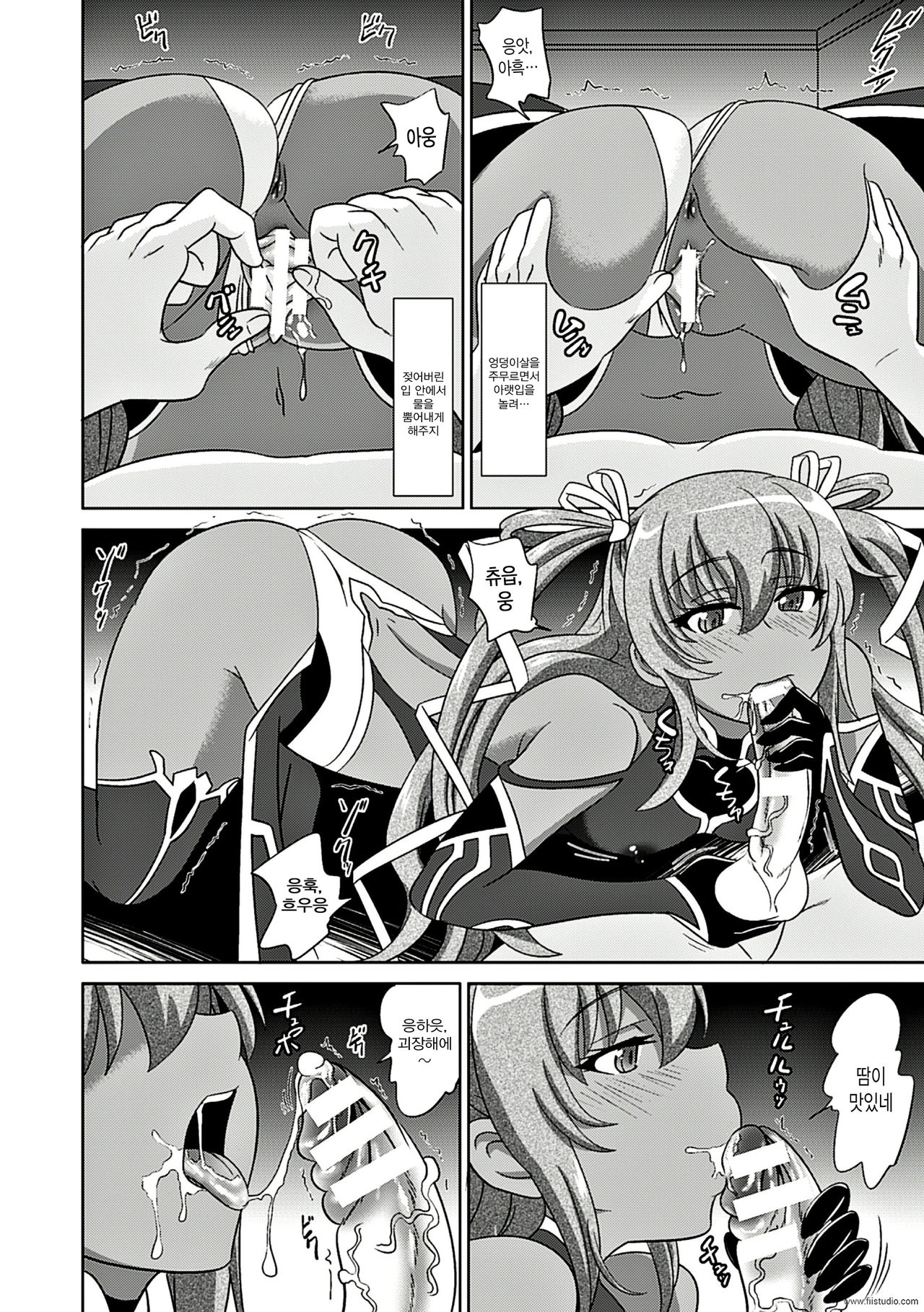 Lilithコレクション対魔忍ユキカゼ page 6 full