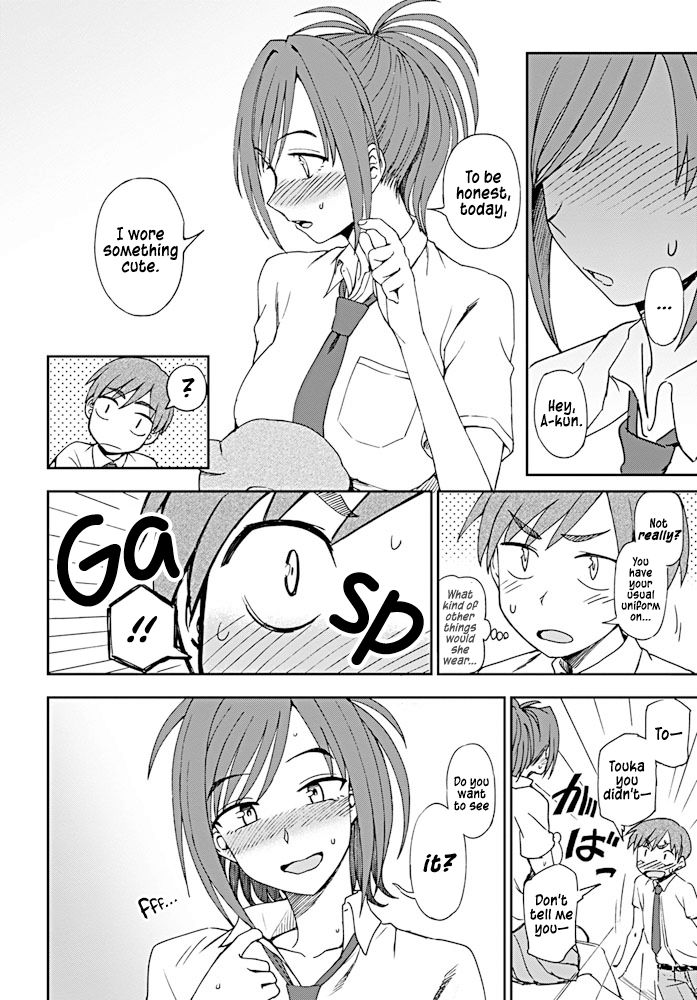 Dainari Shounari page 10 full