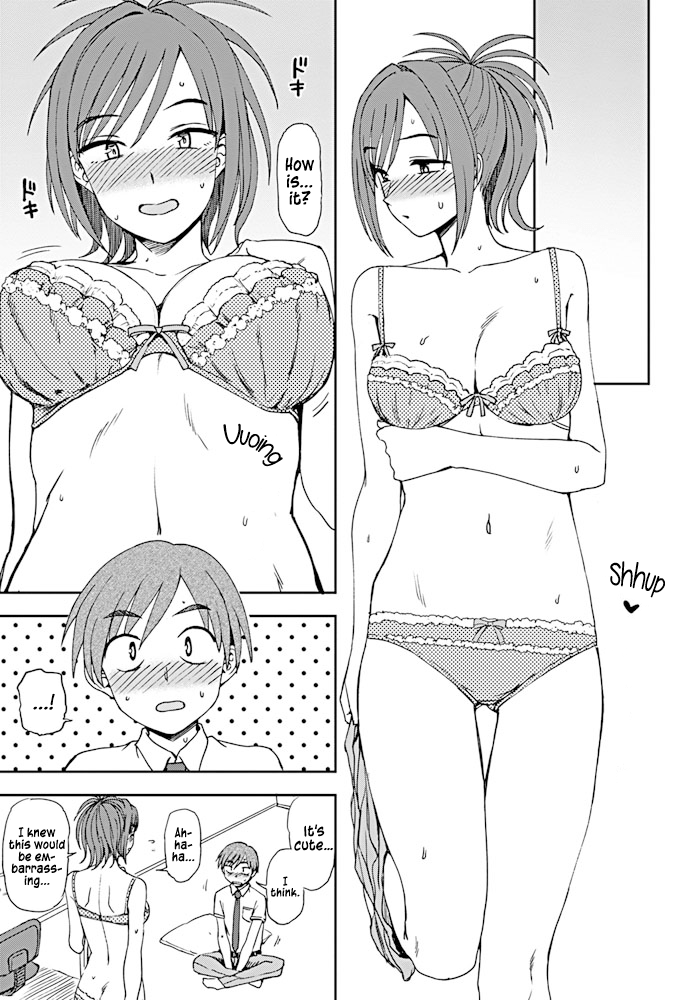 Dainari Shounari page 11 full