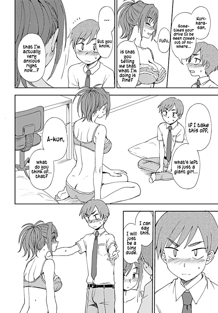 Dainari Shounari page 12 full