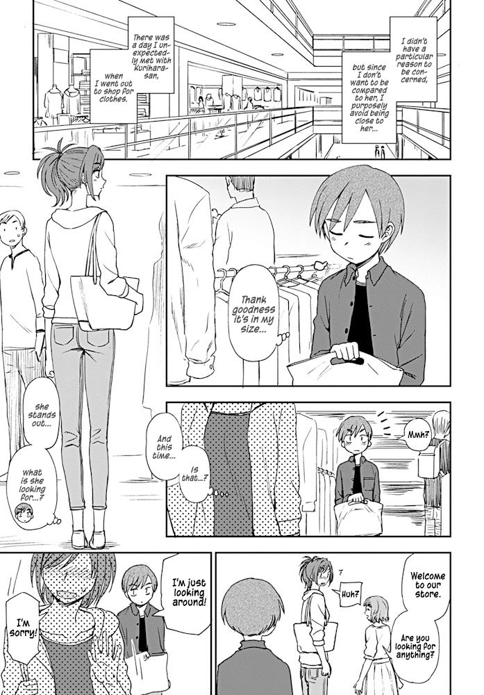 Dainari Shounari page 3 full
