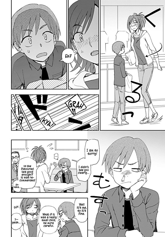 Dainari Shounari page 4 full