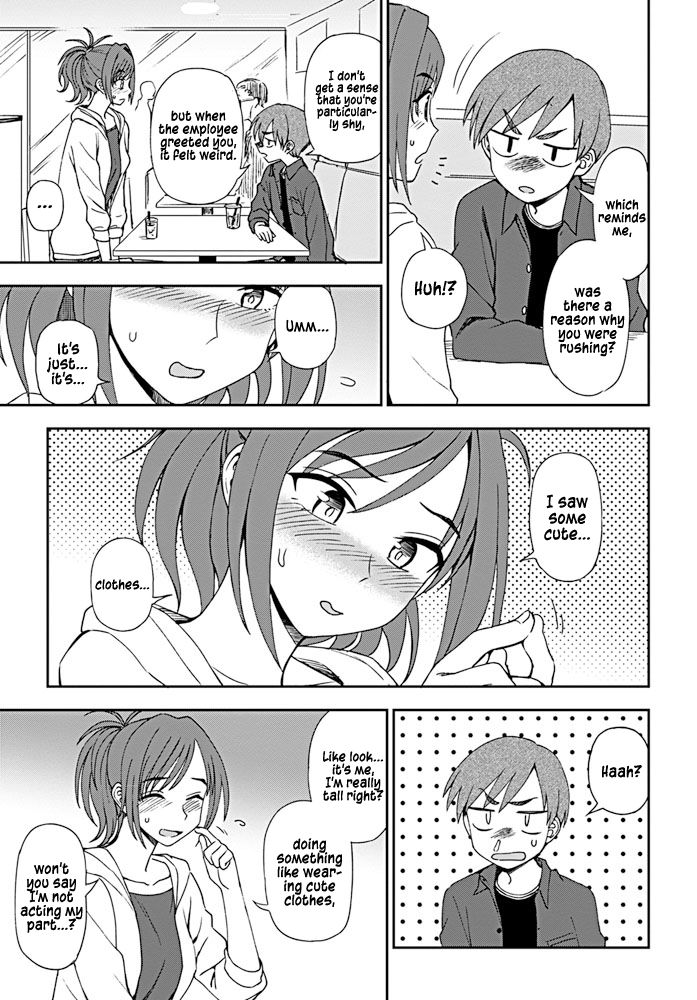 Dainari Shounari page 5 full
