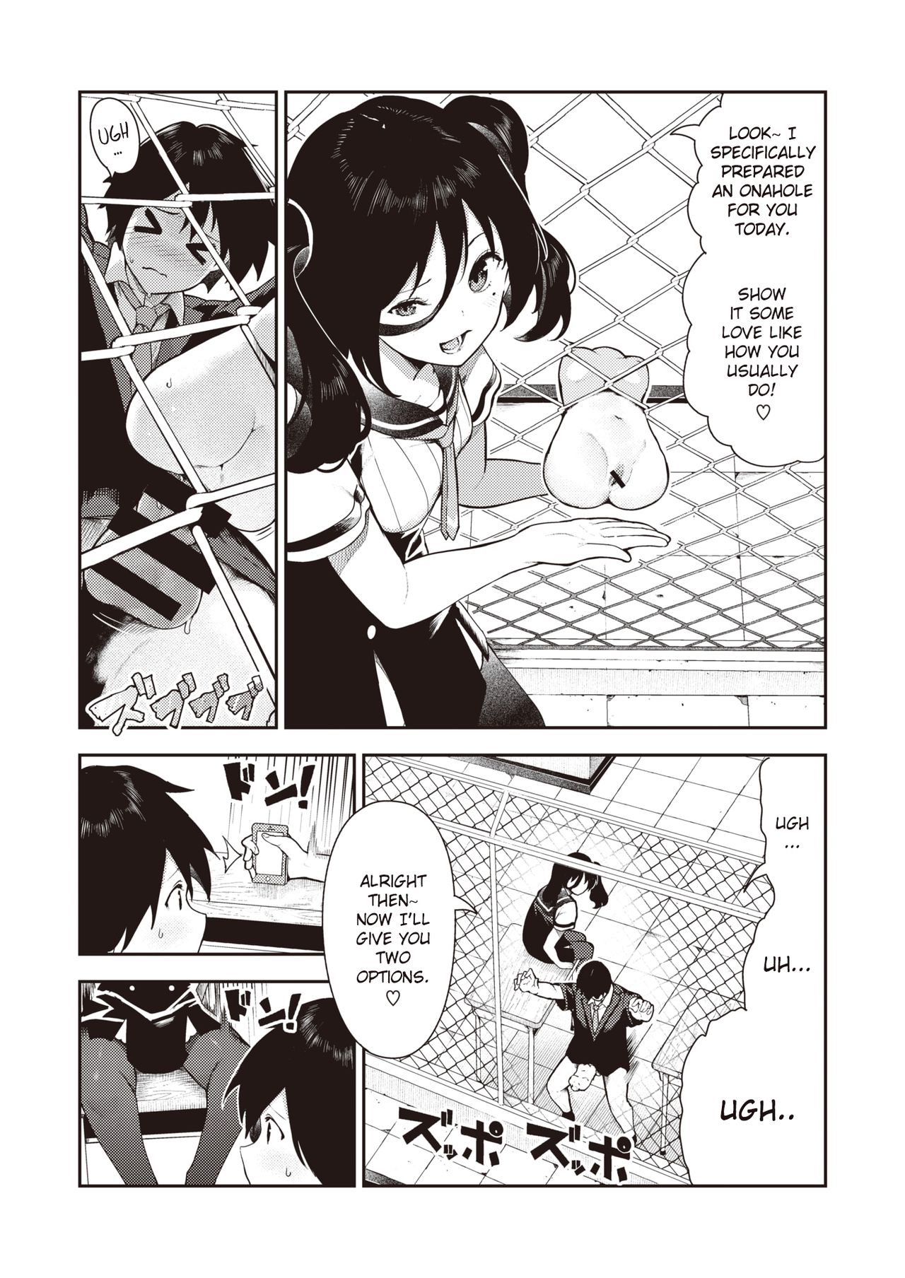 Sakasama Okazun page 11 full