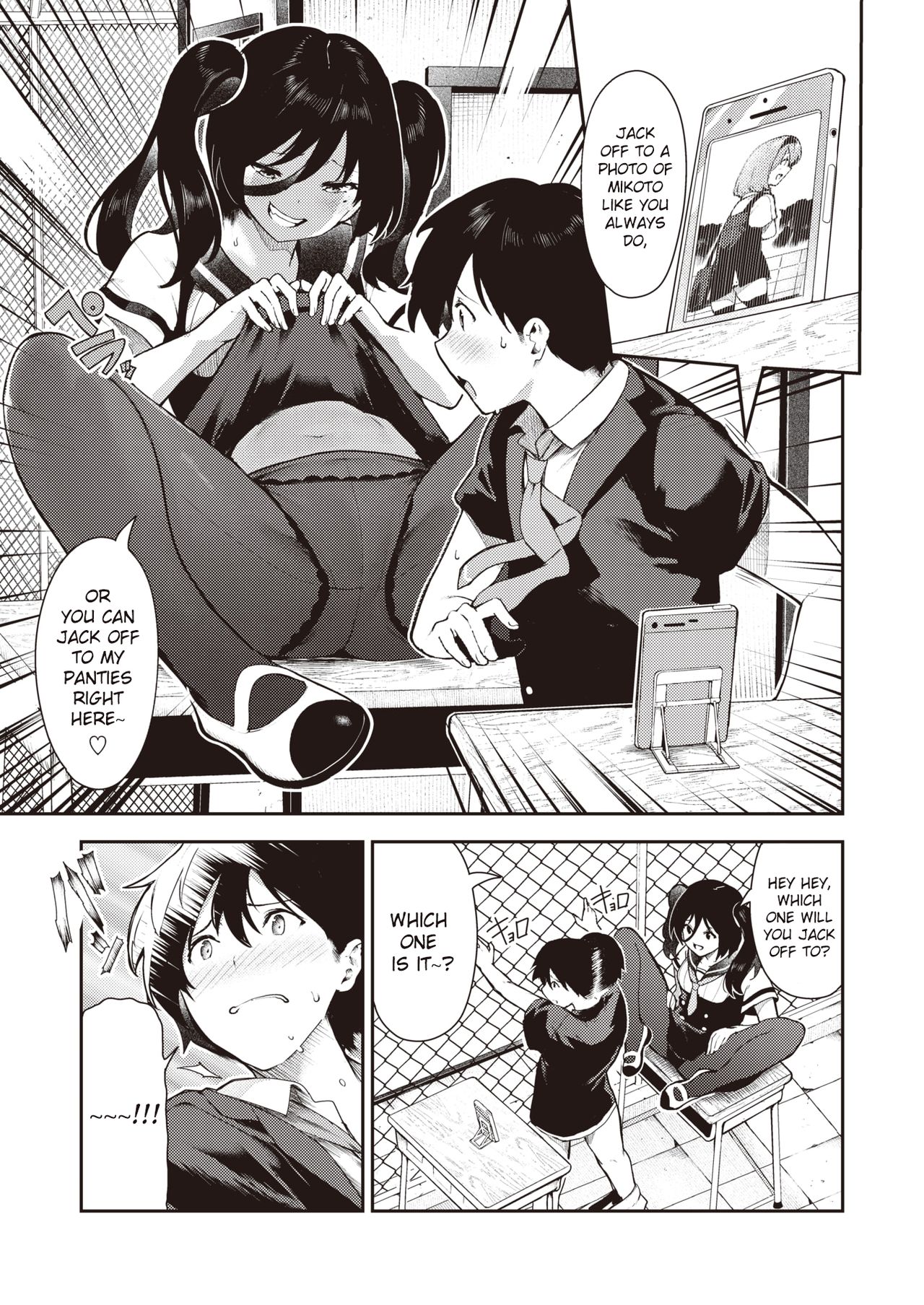 Sakasama Okazun page 12 full