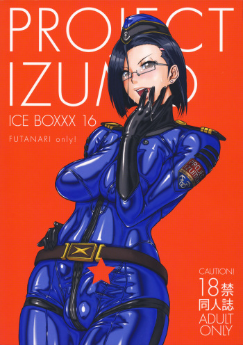 (C88) [SERIOUS GRAPHICS (ICE)] ICE BOXXX 16 / IZUMO PROJECT (Space Battleship Yamato 2199) cover