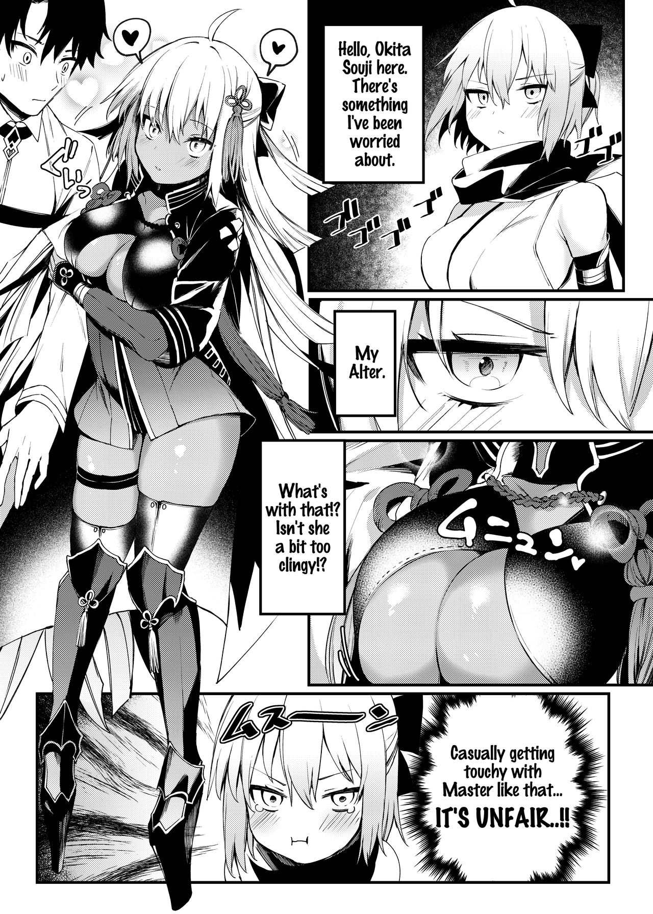 Okita-san to Icha Love Ecchi page 2 full