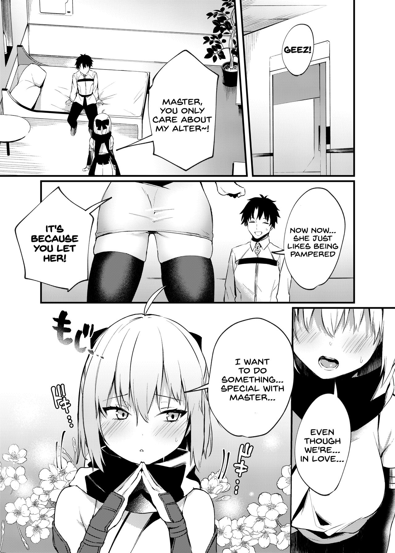 Okita-san to Icha Love Ecchi page 3 full