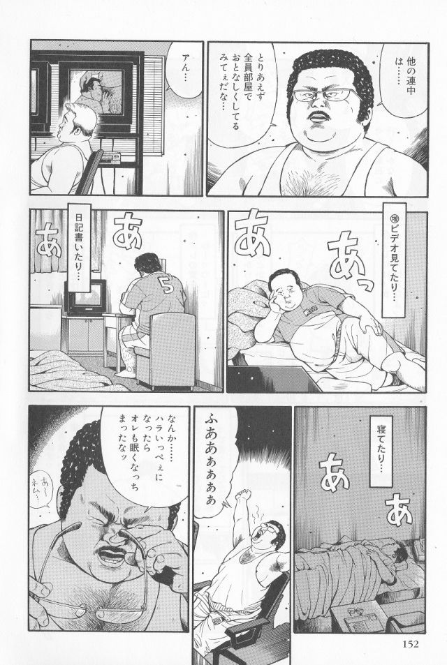 Datte 1 Kagetu100 Man En no Baito Desu Kara page 12 full