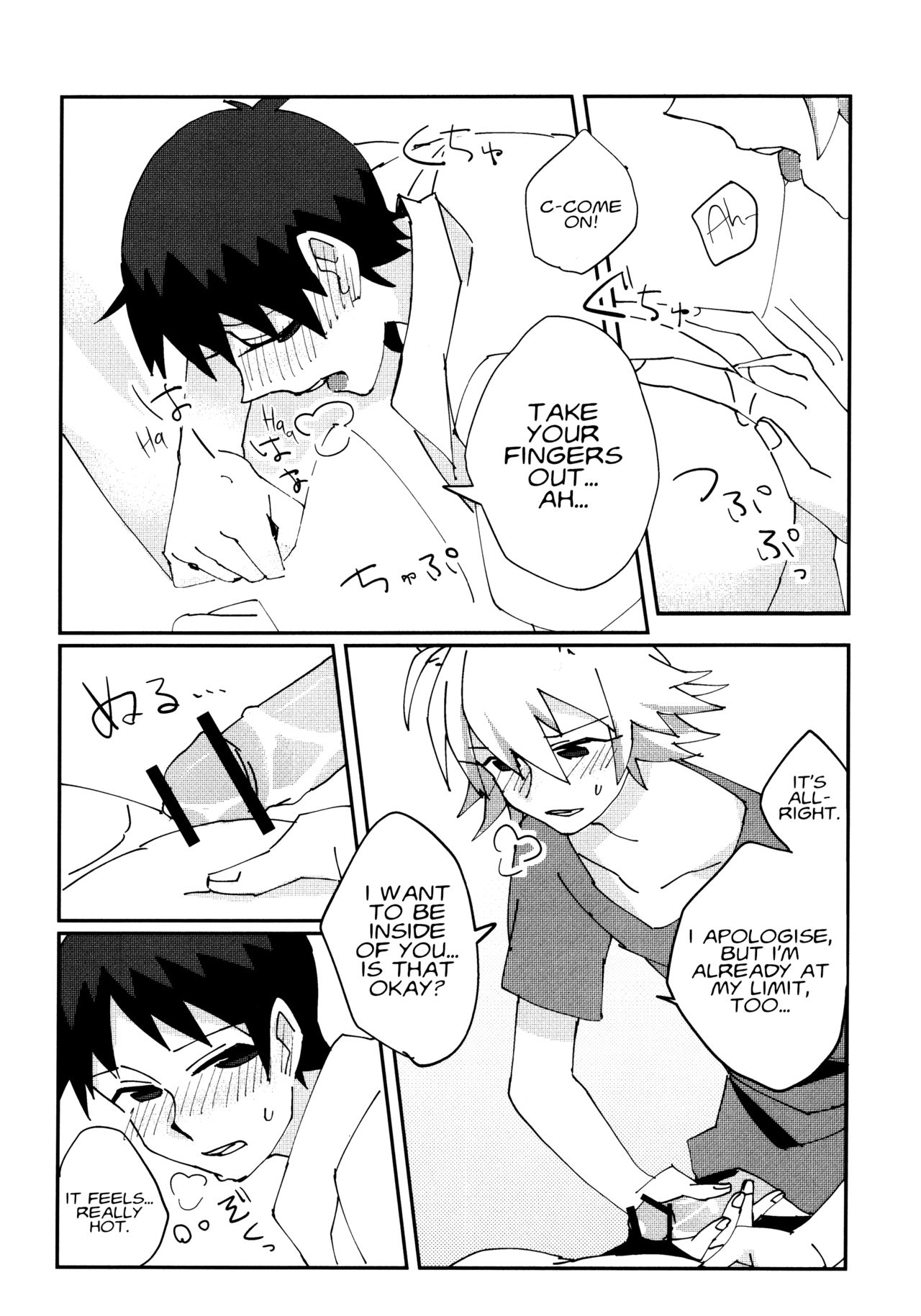 Nagisa Osuwari! page 12 full