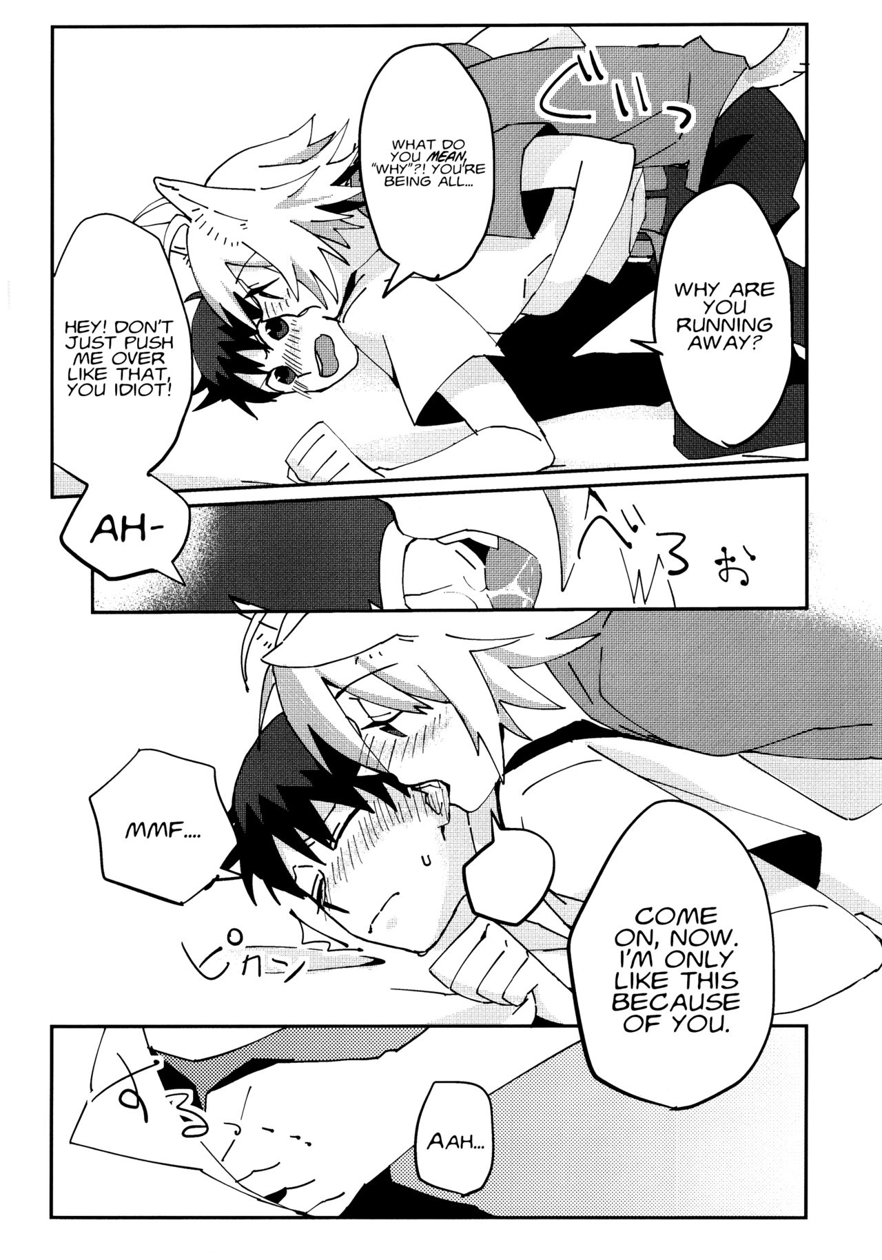 Nagisa Osuwari! page 9 full