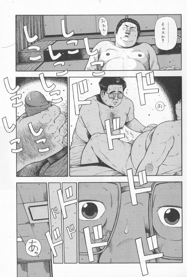Datte 1 Kagetu100 Manen no Baito Desu Kara page 11 full
