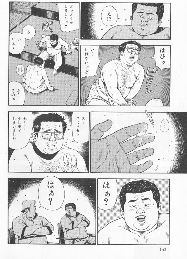 Datte 1 Kagetu100 Manen no Baito Desu Kara page 12 full