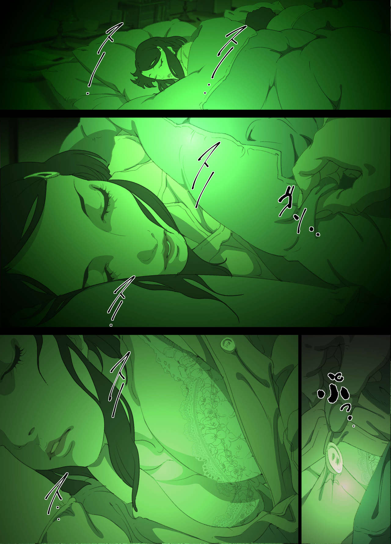Namaiki na Hahaoya o Honnin ni mo Kizukarezu ni Minkan Suru Houhou page 11 full