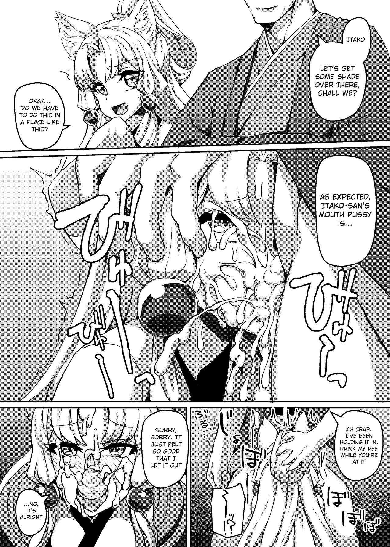 Talk Character Okuchi Only Book page 10 full