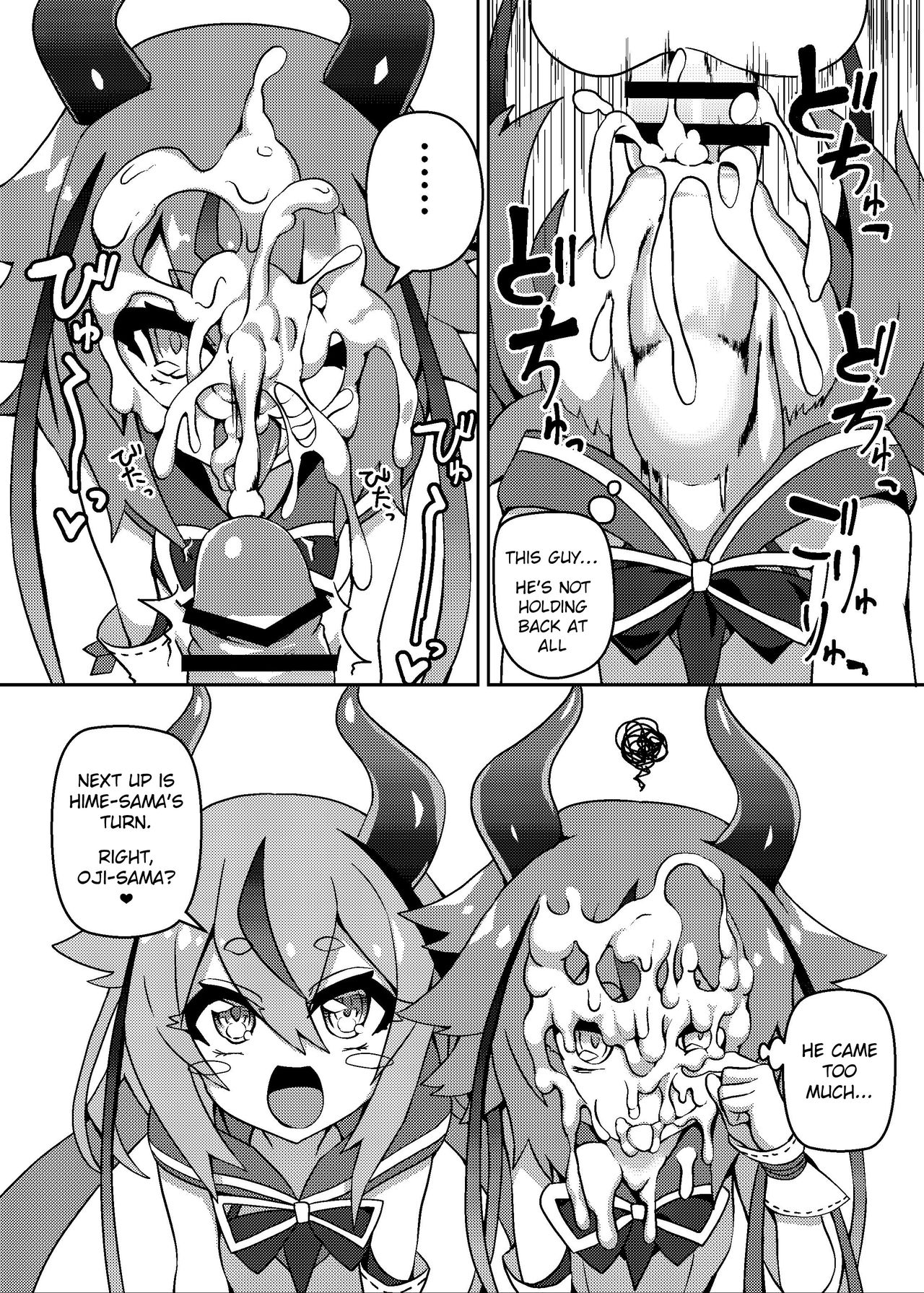 Talk Character Okuchi Only Book page 3 full
