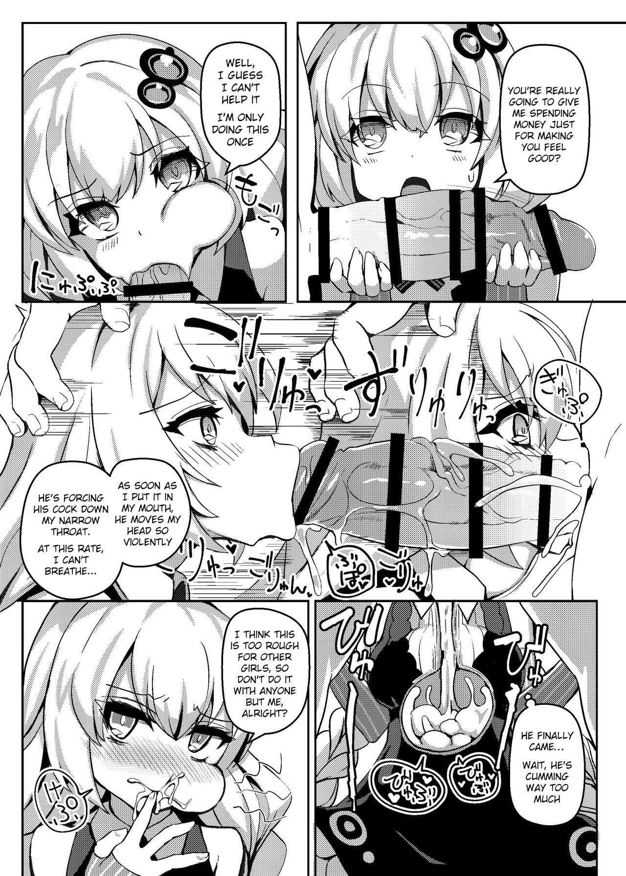 Talk Character Okuchi Only Book page 6 full
