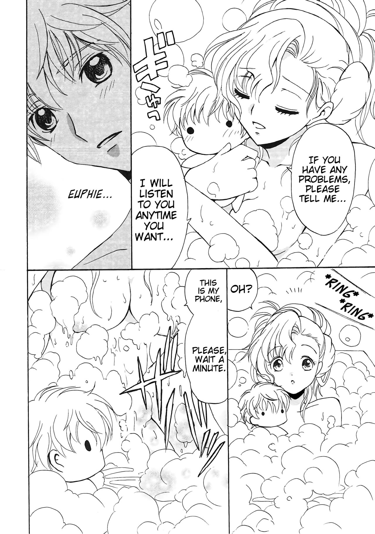 Lovely Baby page 11 full