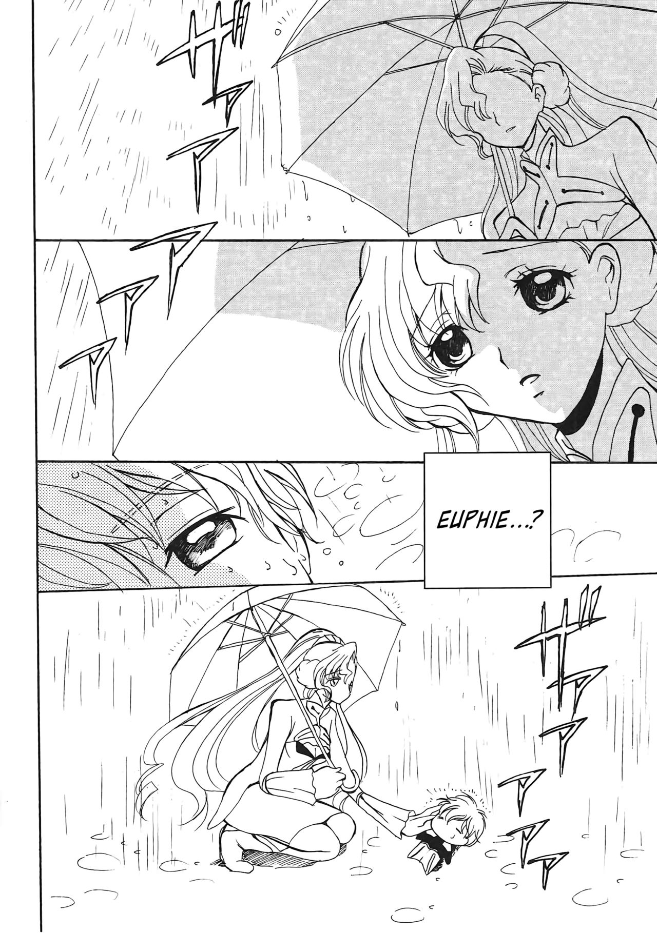 Lovely Baby page 3 full