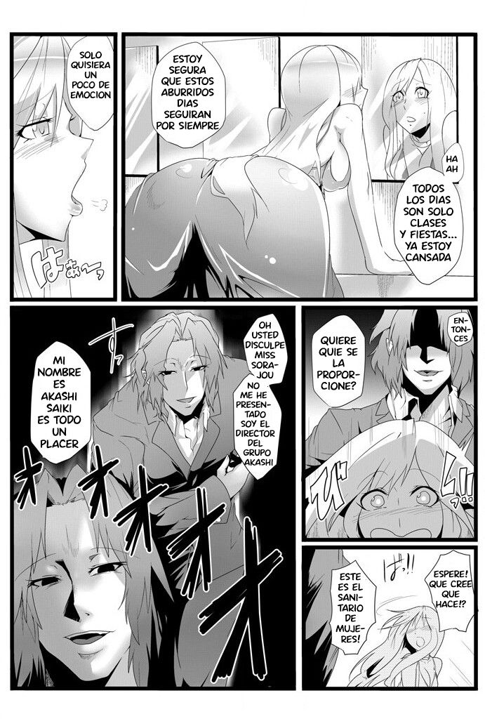 Kichiku-naru Don ~Haramaseru Tame no Taneuma~ page 5 full