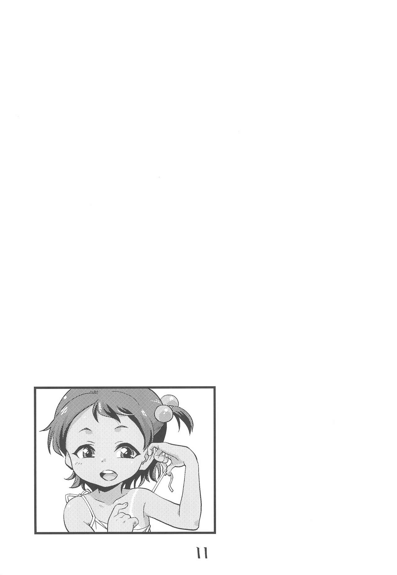 Mei to Beach de if page 11 full