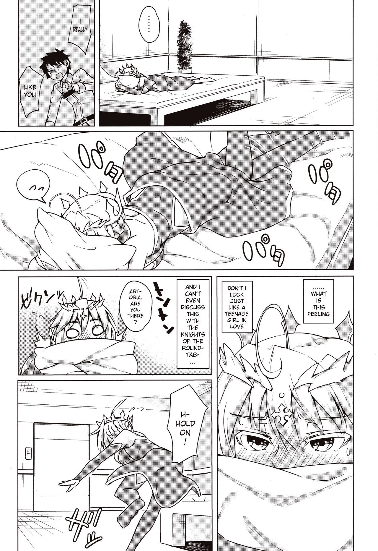 Backbeat Yaku page 2 full