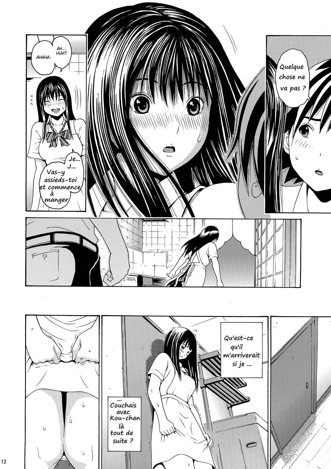 Seventeen Vol.2 page 11 full