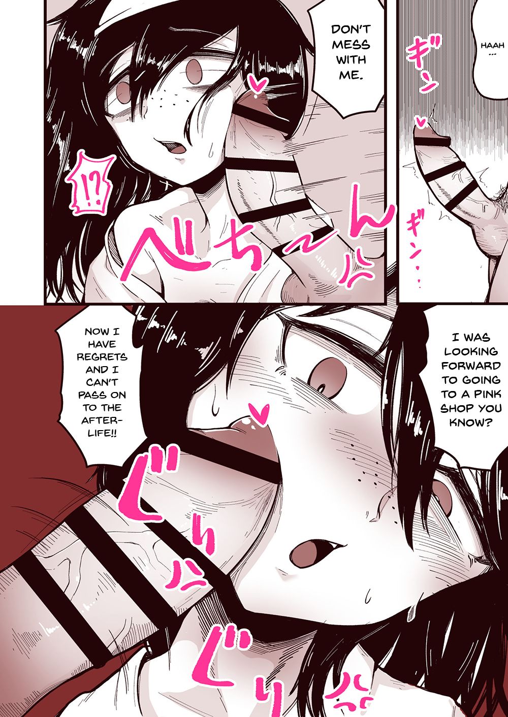 Anoyo ni Ikou yo Jimikei Hinsou Yuurei Shoujo Rankou Namahaishin page 5 full