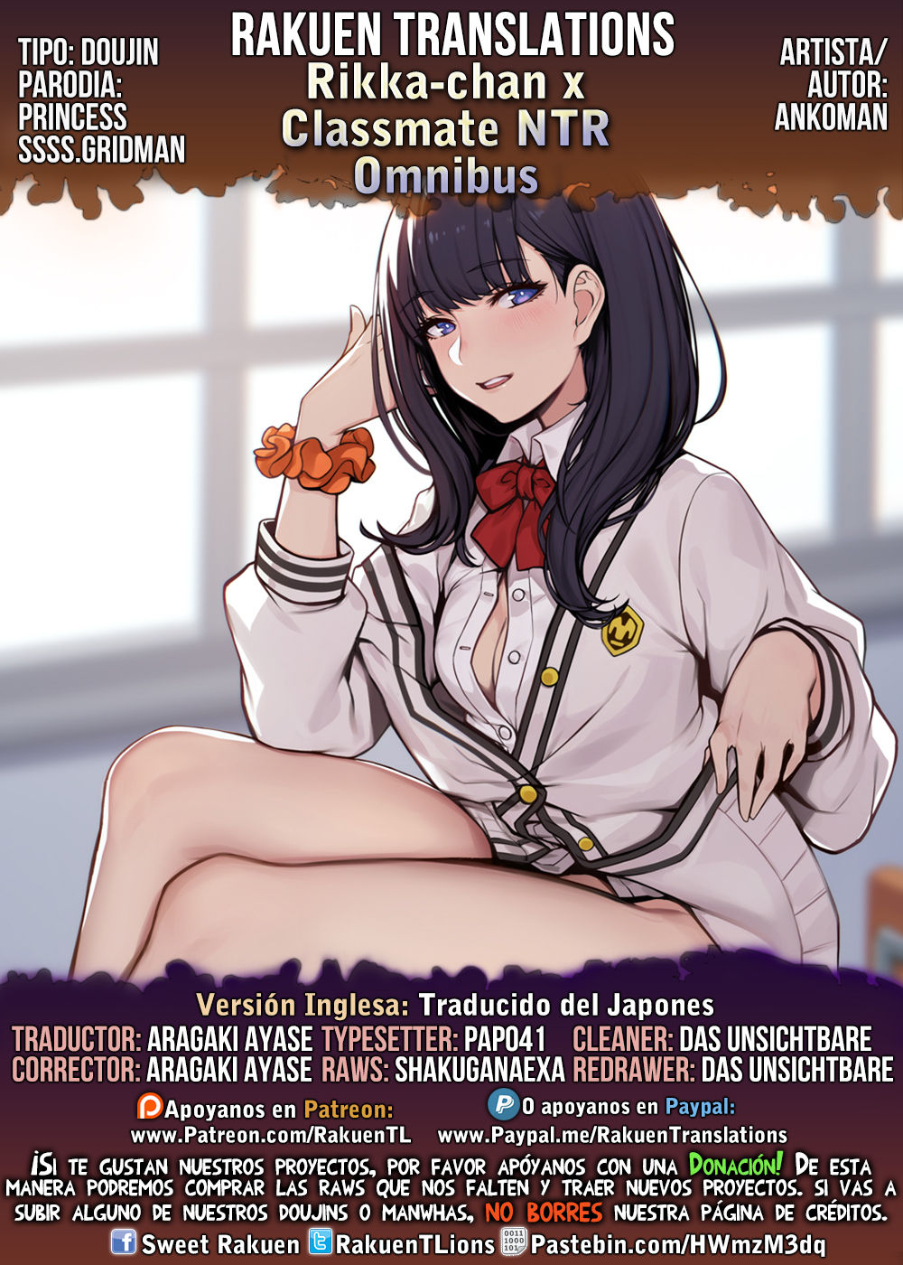 Rikka-chan x Classmate NTR Omnibus page 12 full